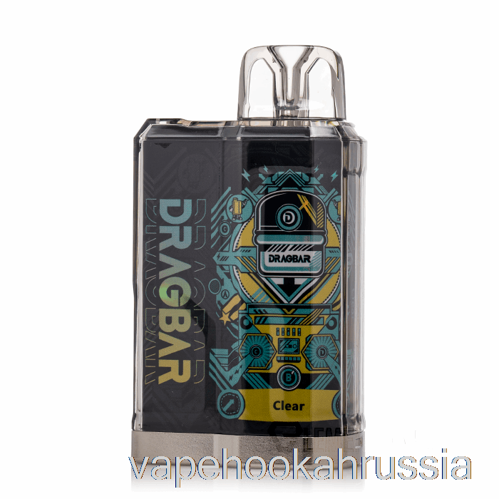 Vape Juice Dragbar B3500 одноразовый прозрачный